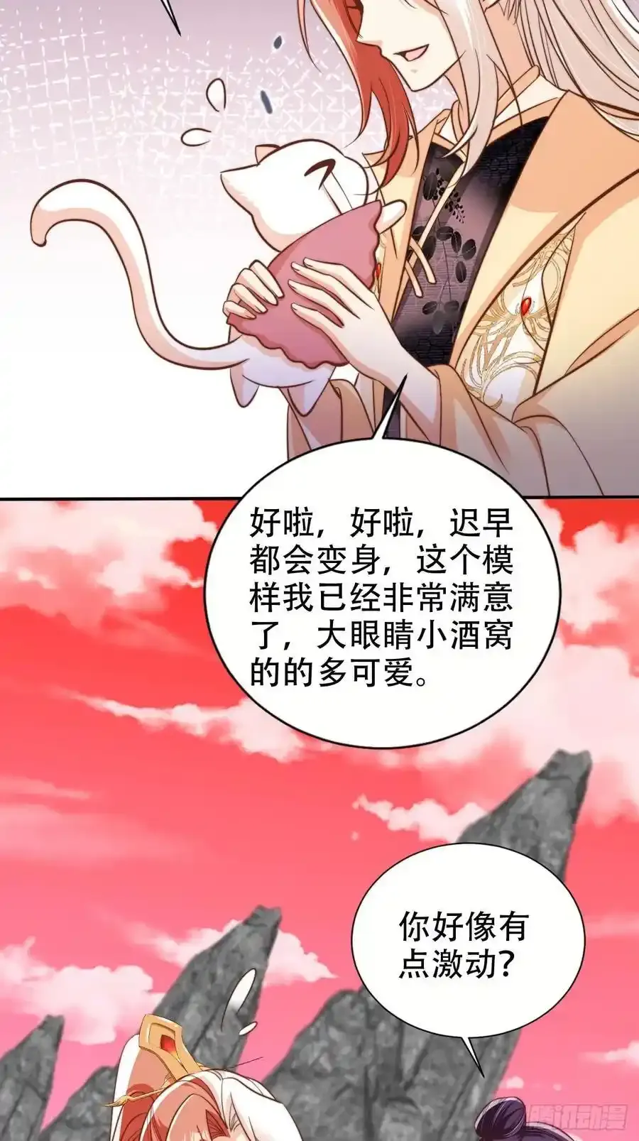 125 猫猫化形了？！25