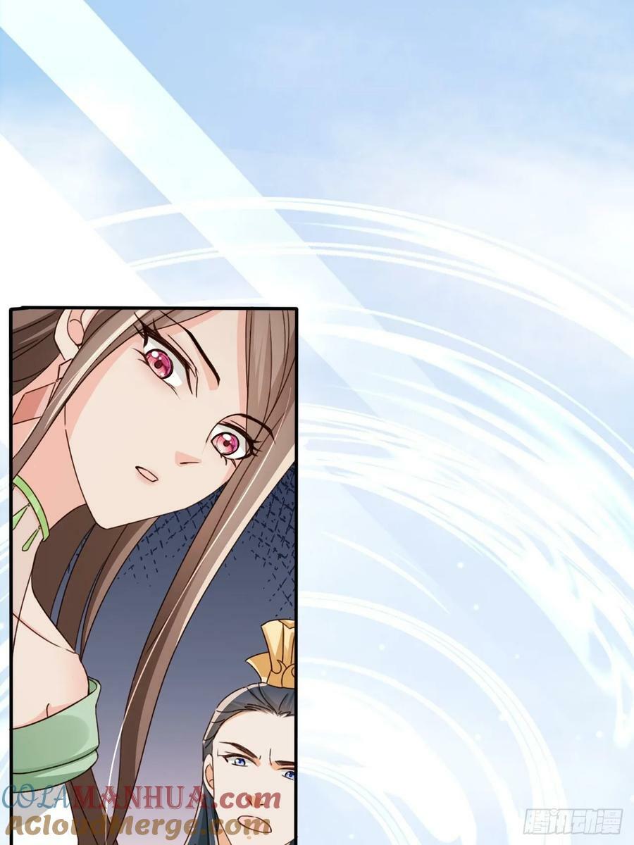 73 气运之子9