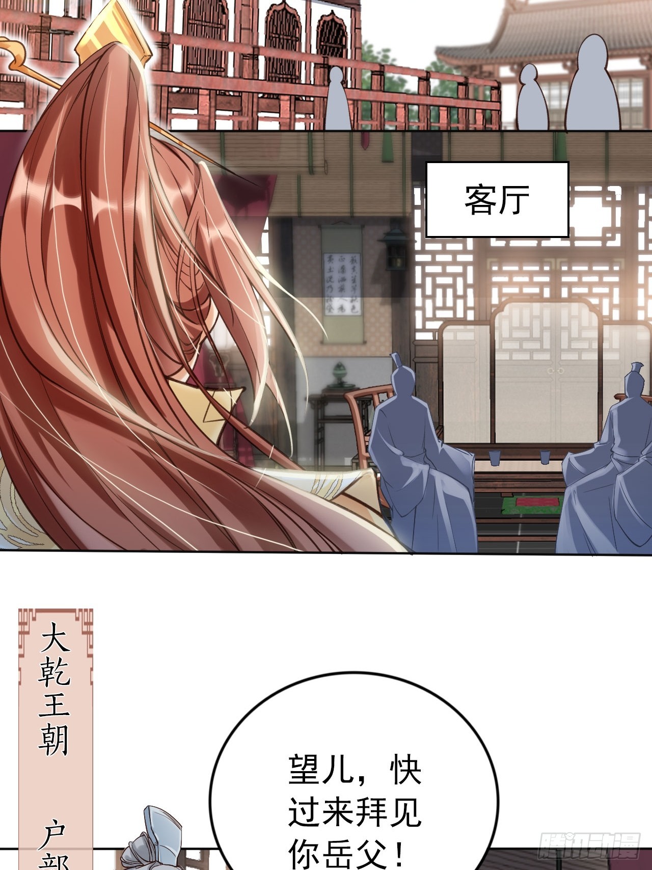 01 魂穿小说 开局退婚2