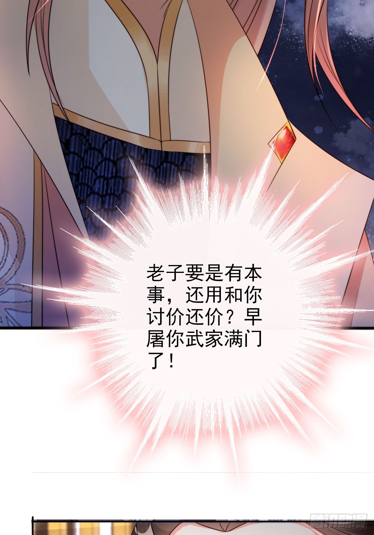 17 这波赚得盆满钵满12