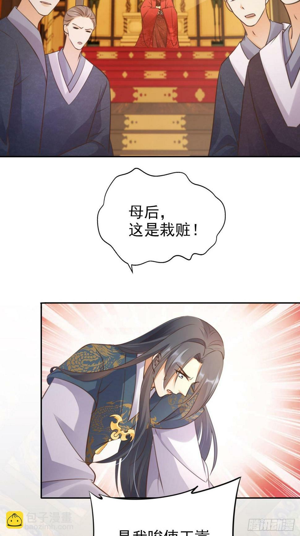 39 皇子何故谋反27