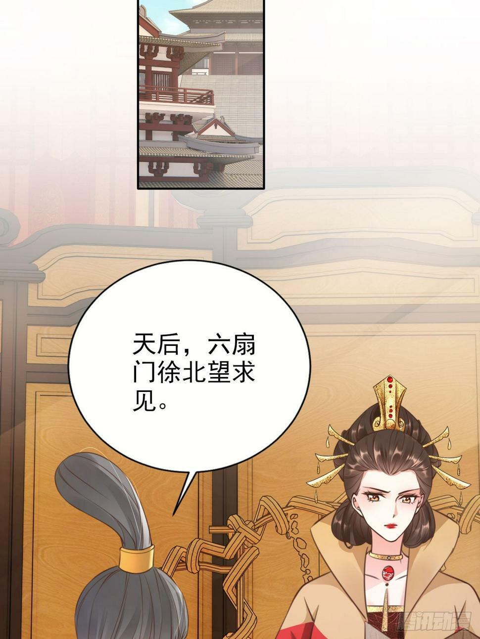 39 皇子何故谋反9