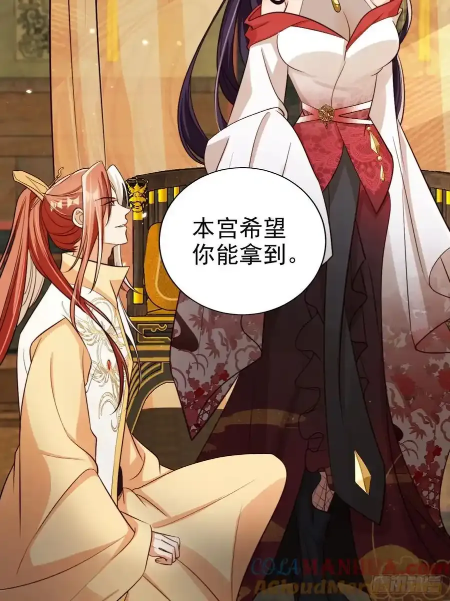 70 超脱之誓38