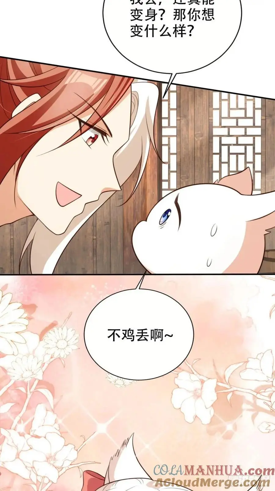 107 发配罪恶之城14