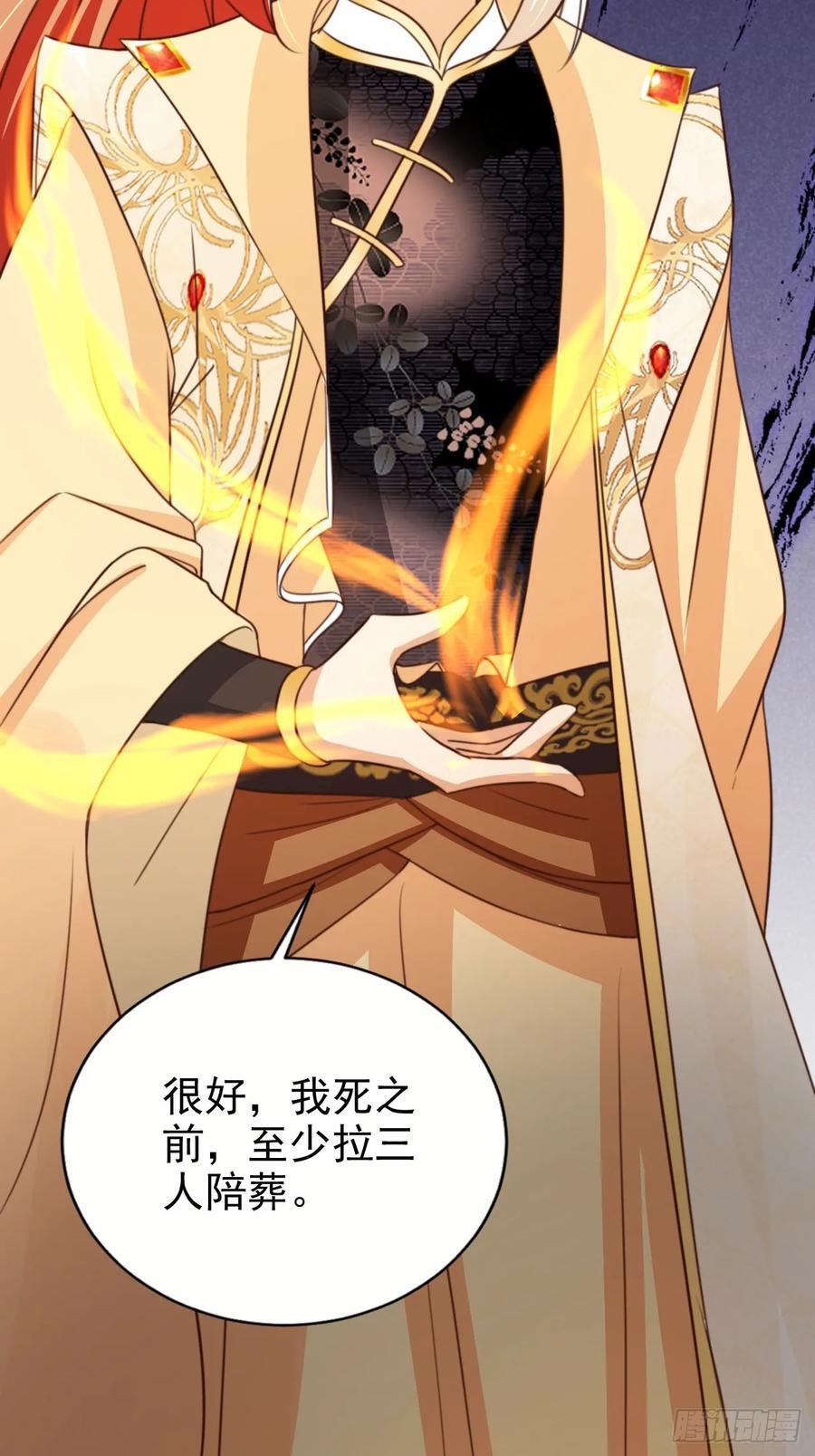 78 天榜前十齐聚31