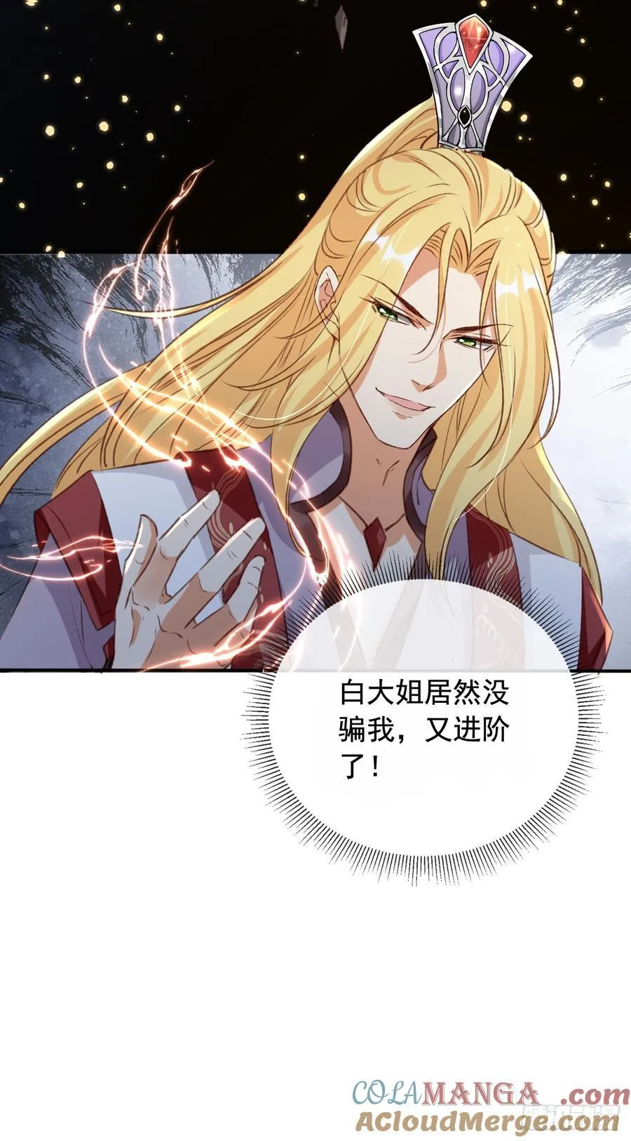 169 你是装B系统吗？45