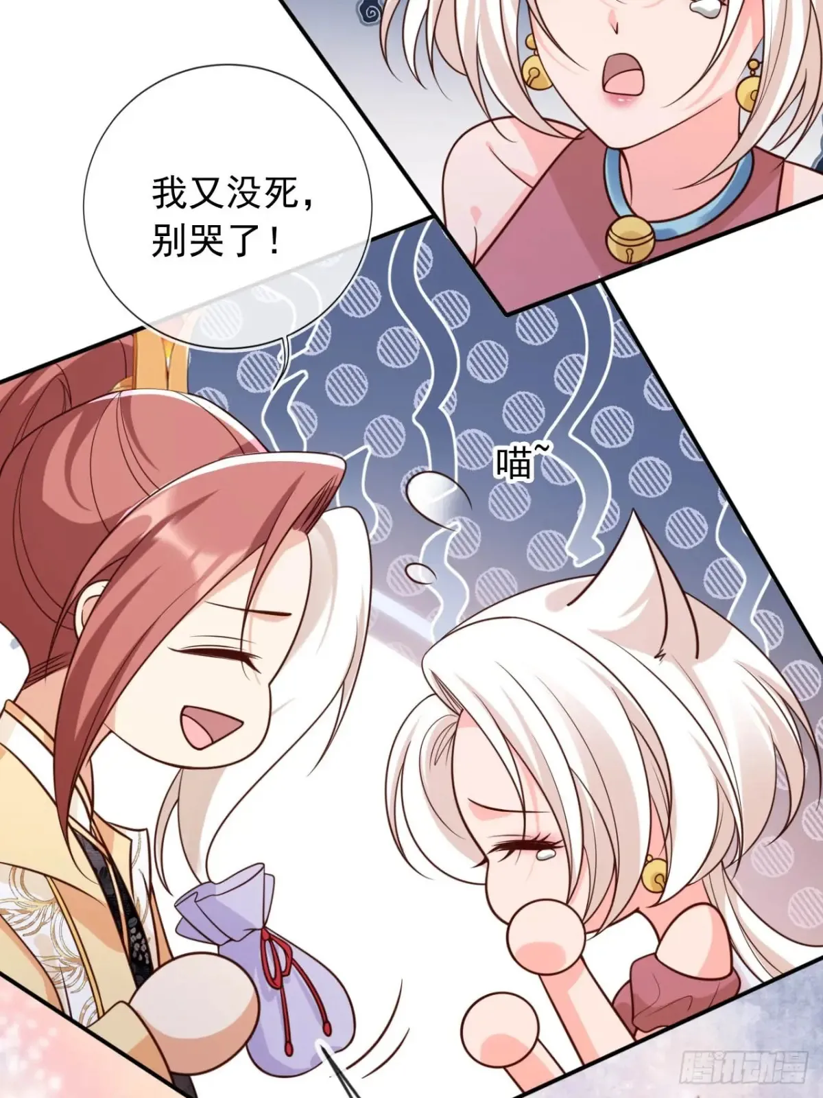 149 等你亲手给本宫穿12