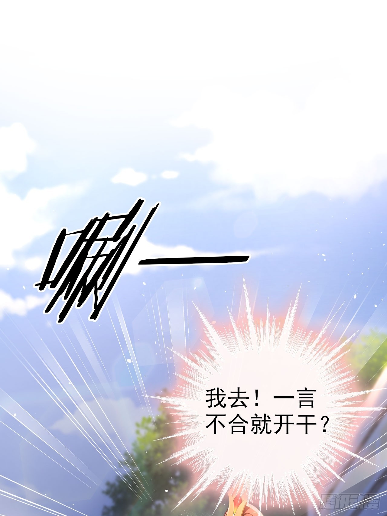 06 自己人打自己人4