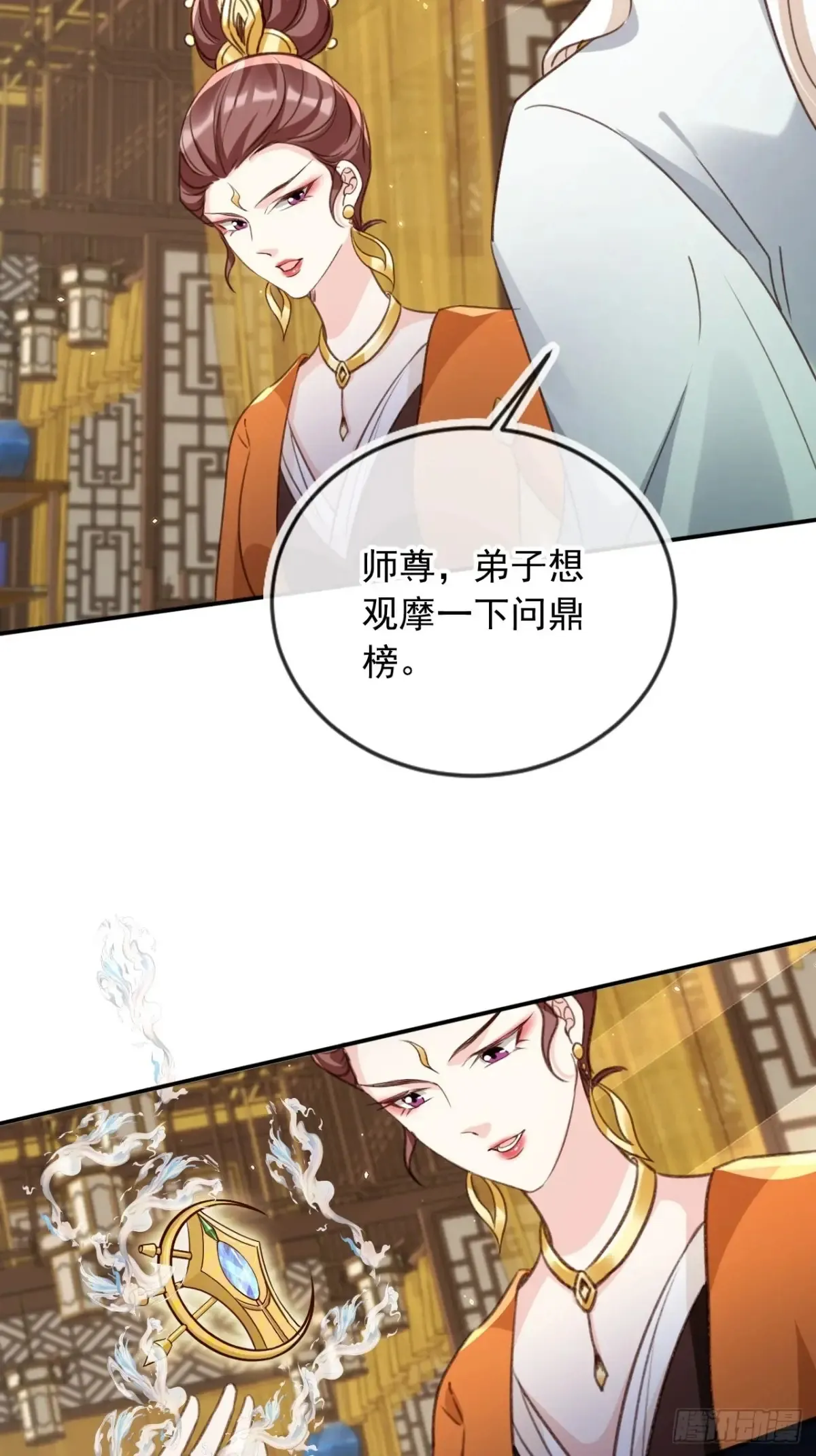 153 熟悉的截胡感15
