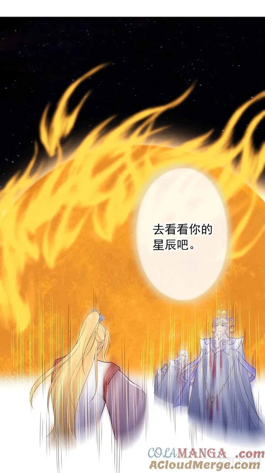 166 老大越玩越花了10