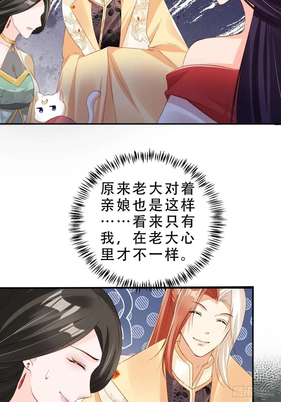 130 皇帝苏醒7