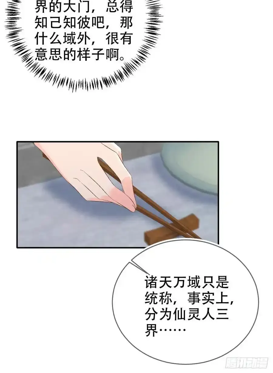 126 共浴29