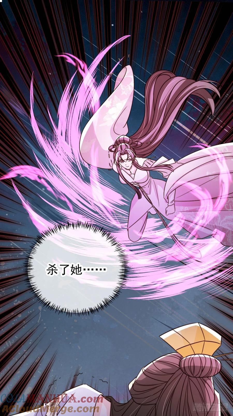 85 最终关卡10