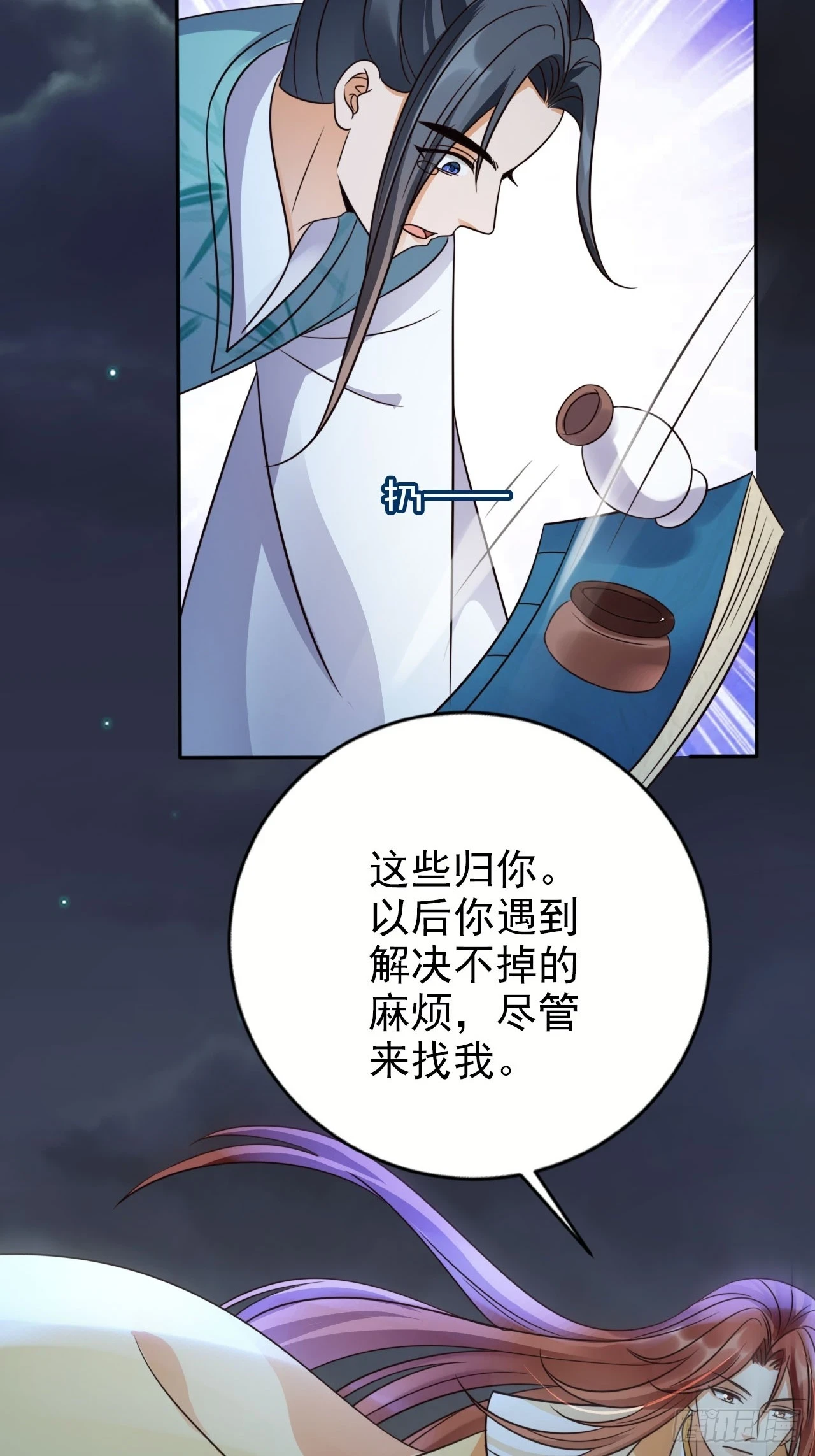 32 老大这里温暖安全10
