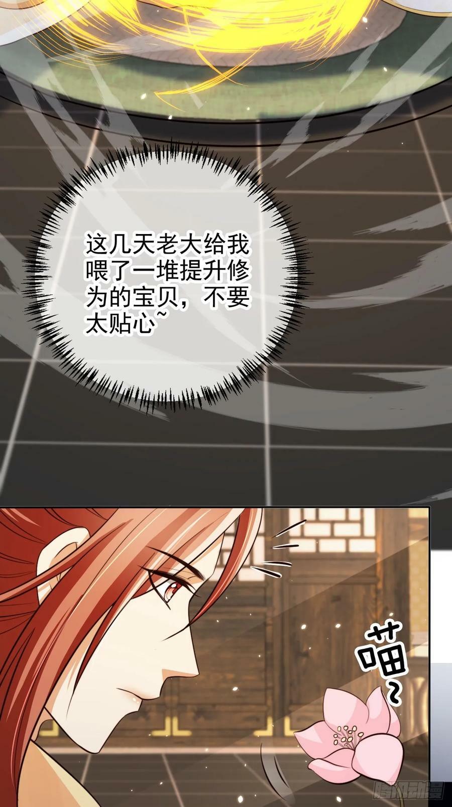 71 天下女人一个样28