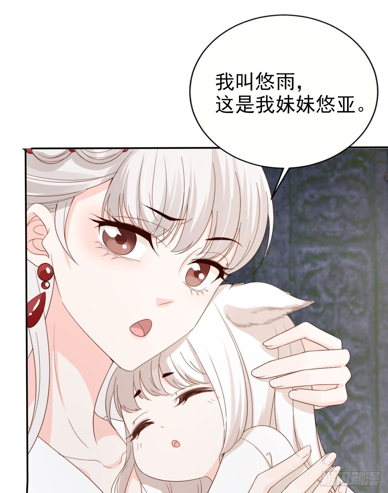 50 第五锦霜血洗遁世谷1