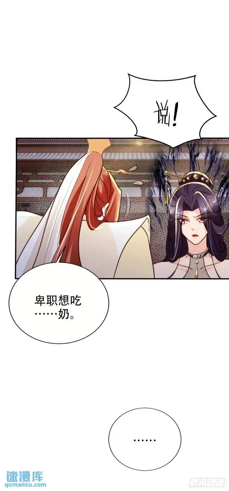 101 挑战藏书阁11