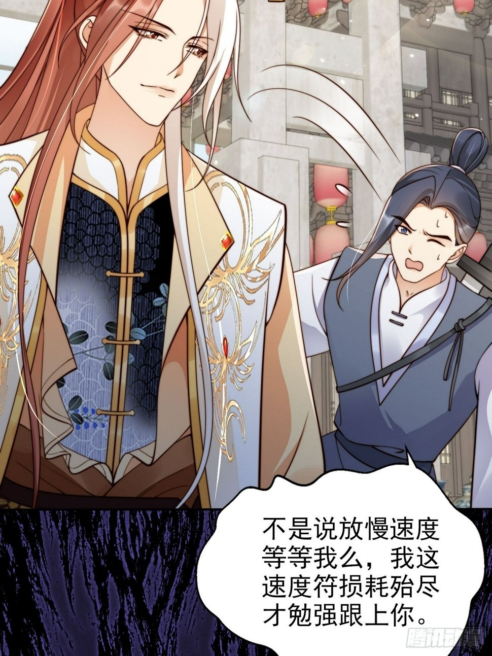 44 赘婿？又一个天命之子7