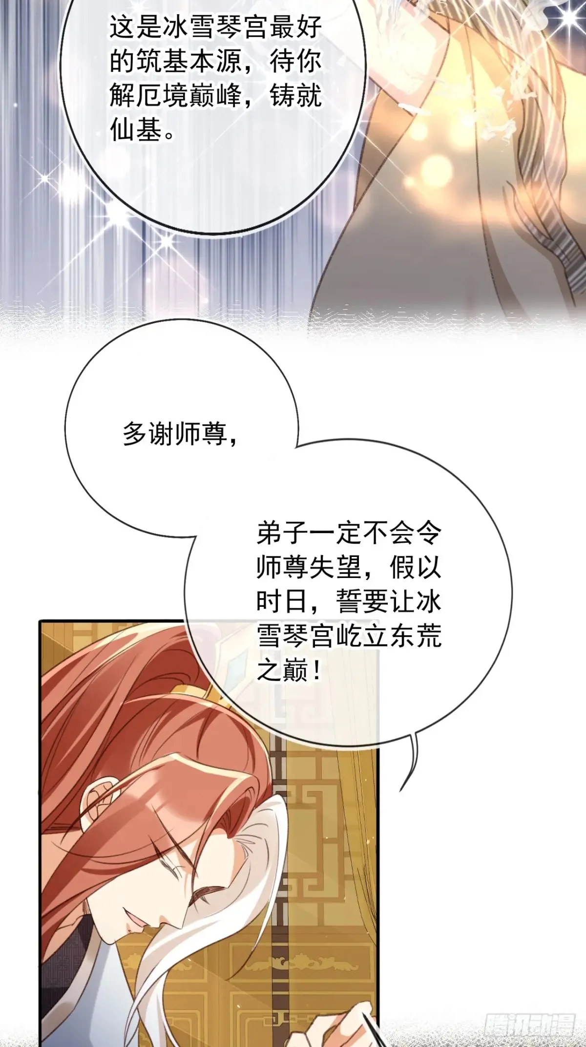 153 熟悉的截胡感23