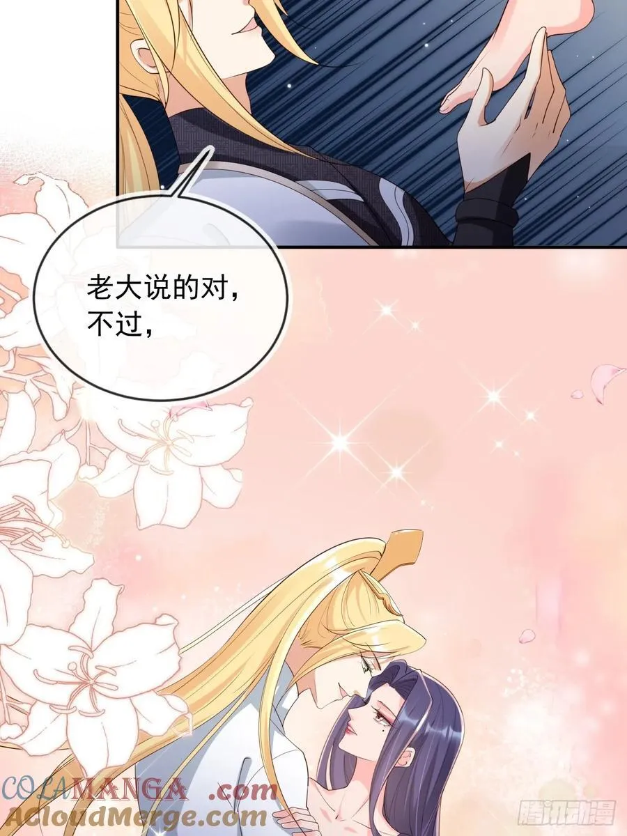 161 终于上榜了！38