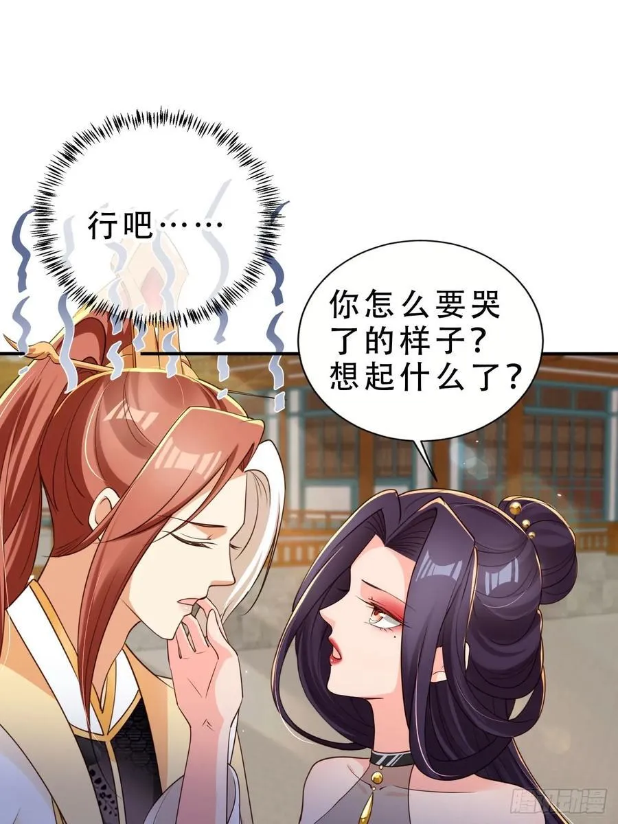 139 奖励23