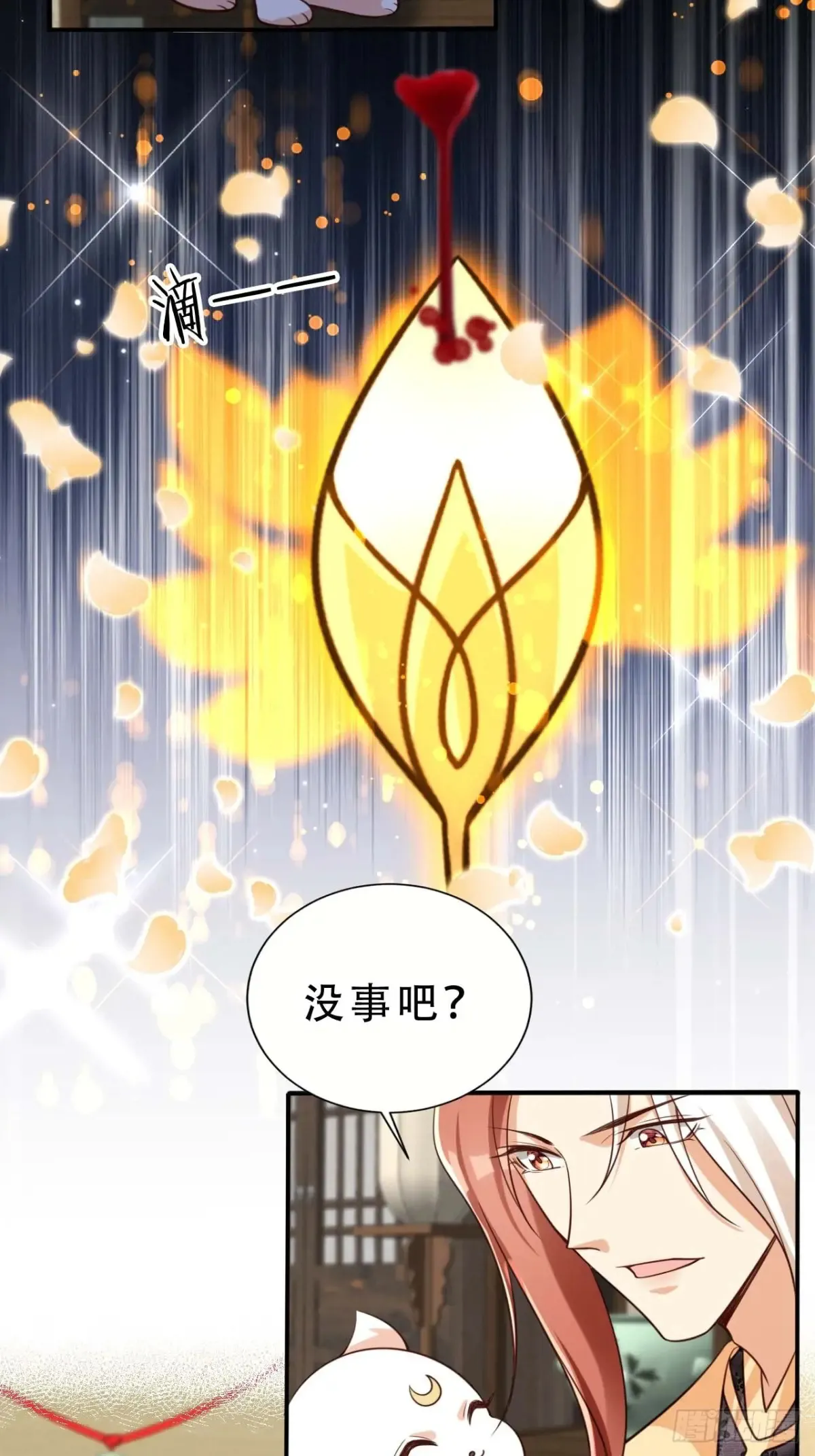 143 小世界道果24