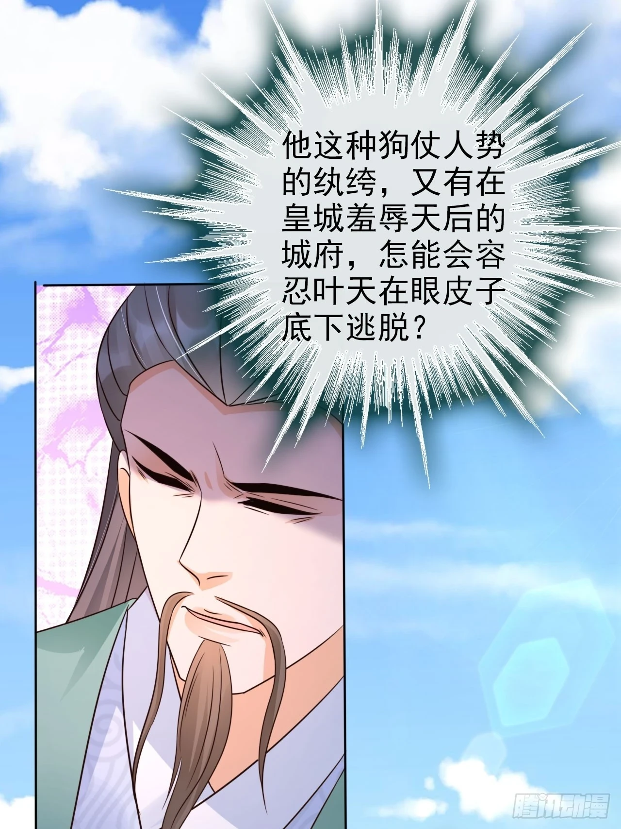 29 深渊的凝视7