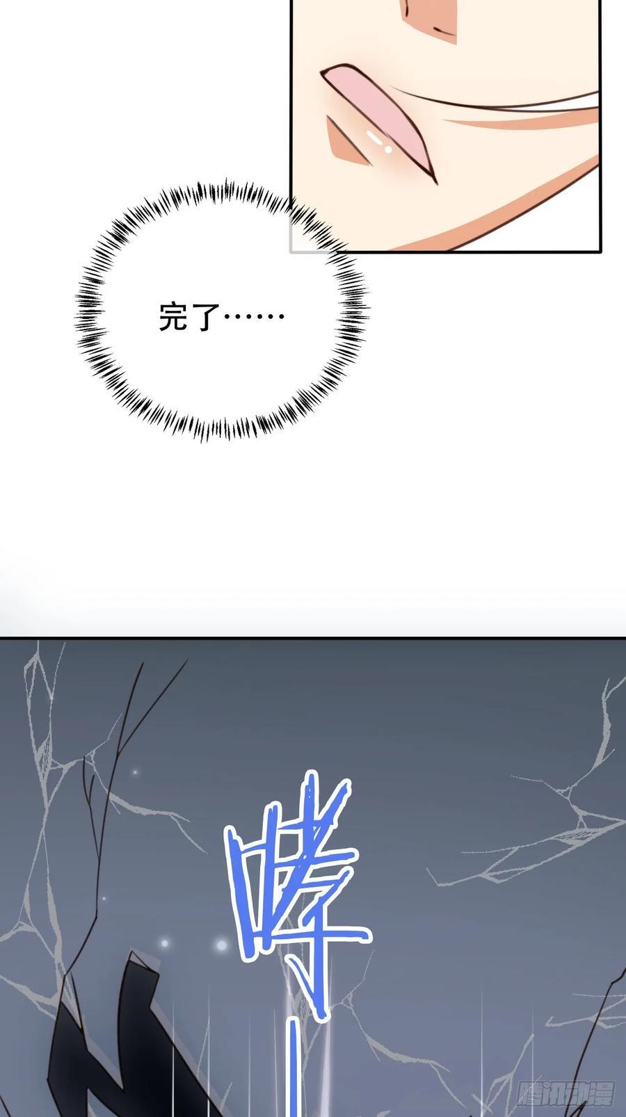 83 梦魇26