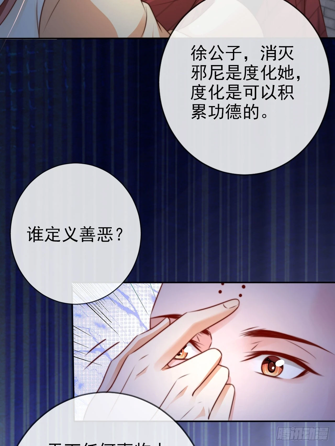 21 我劝你别去9