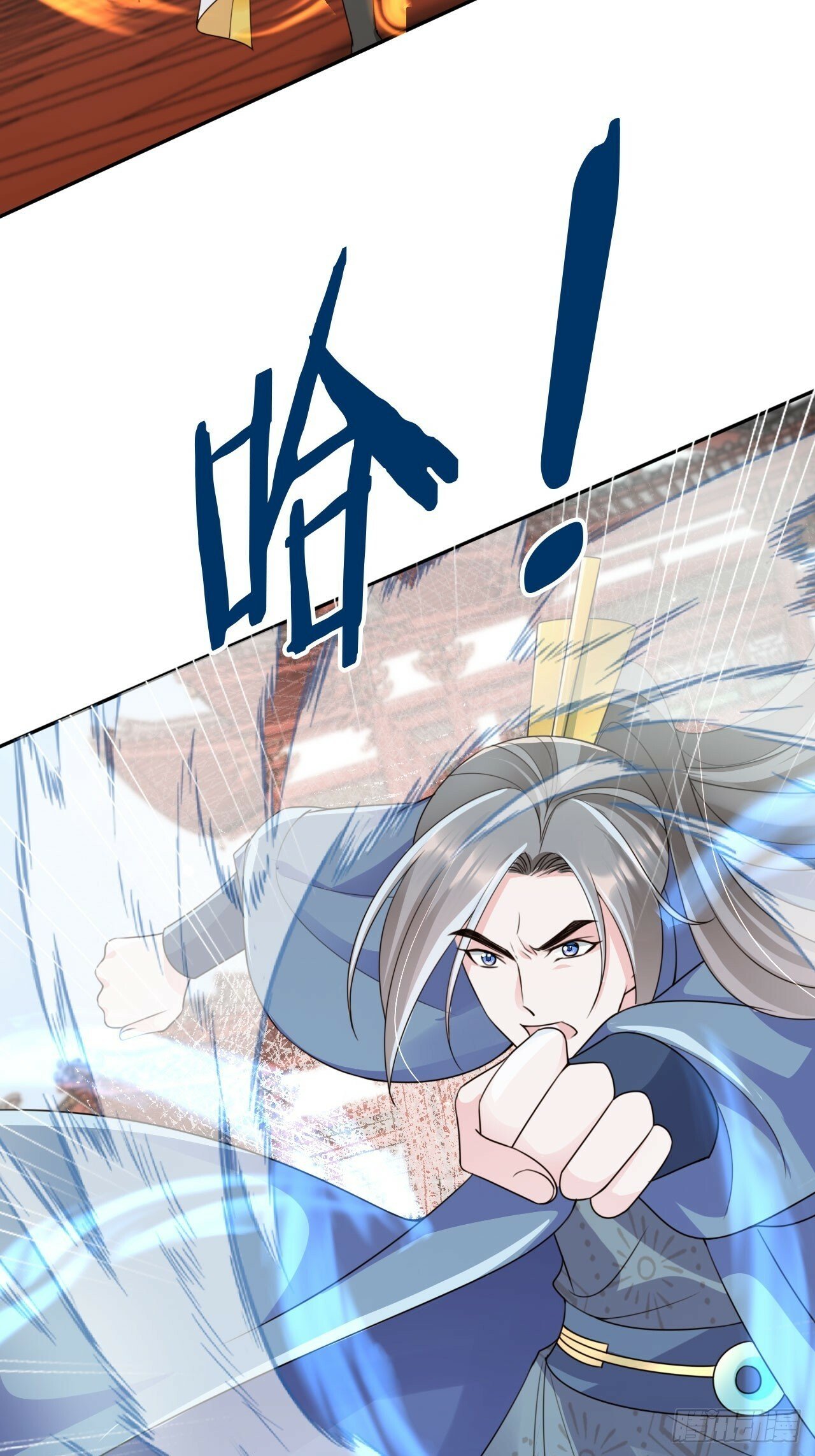 56 姓徐的！滚出来！33