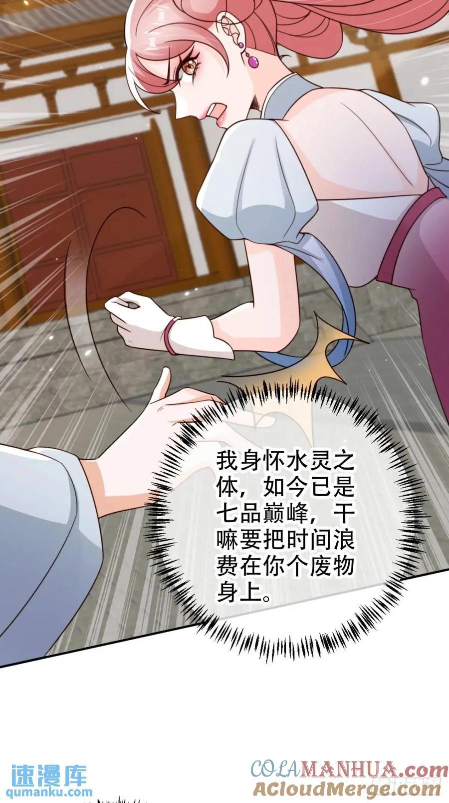 98 吃醋22