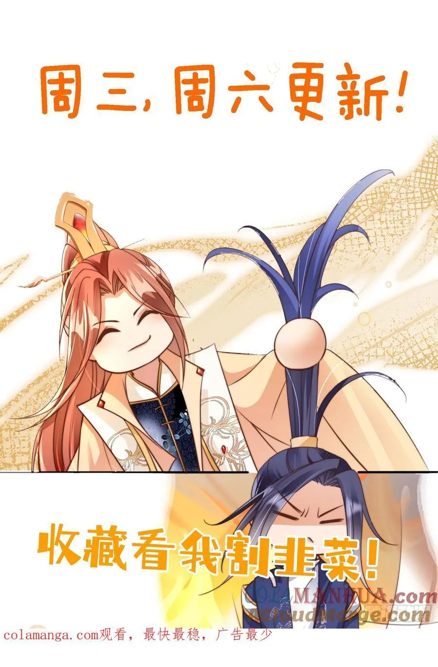 130 皇帝苏醒38