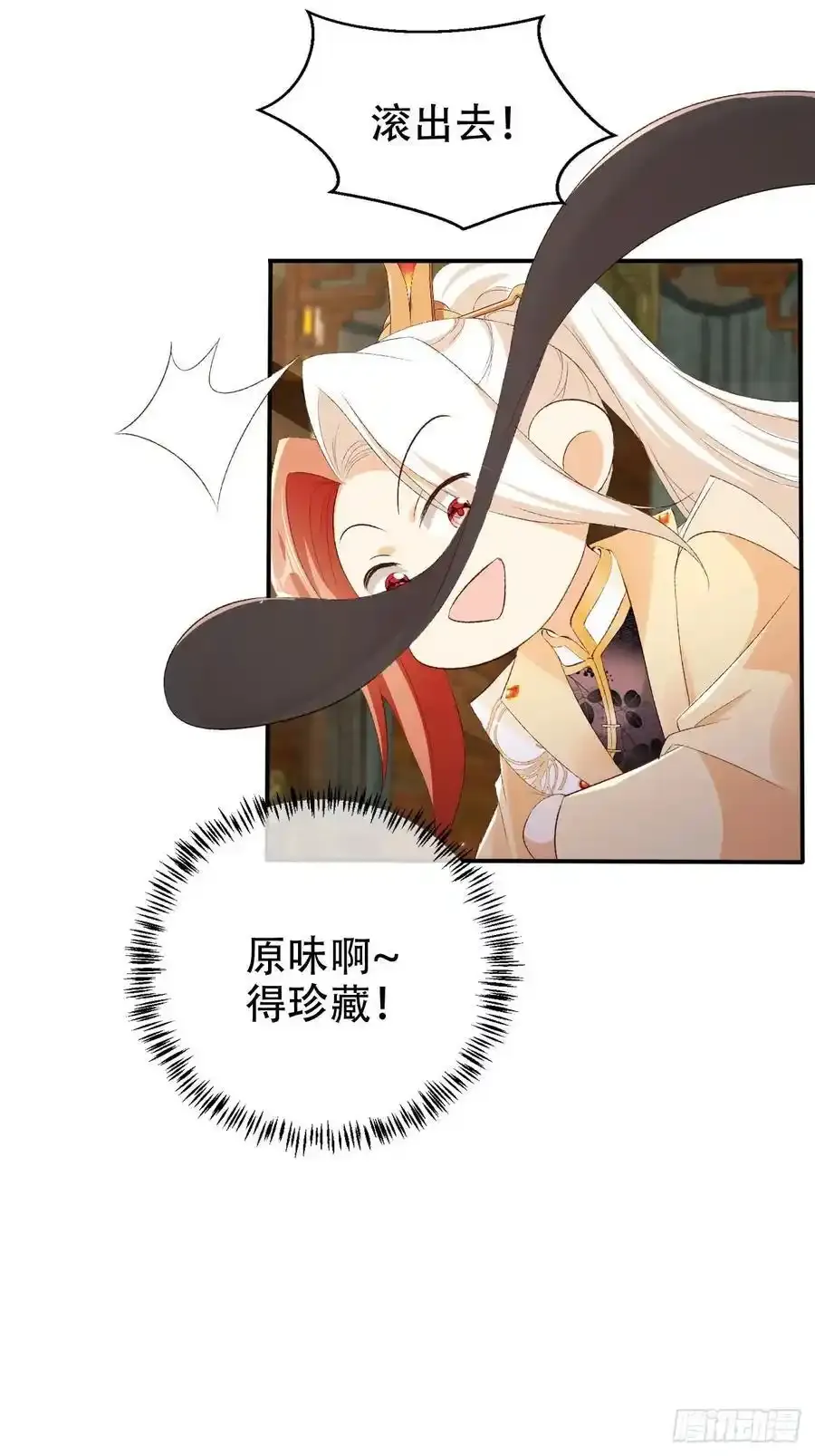 126 共浴11