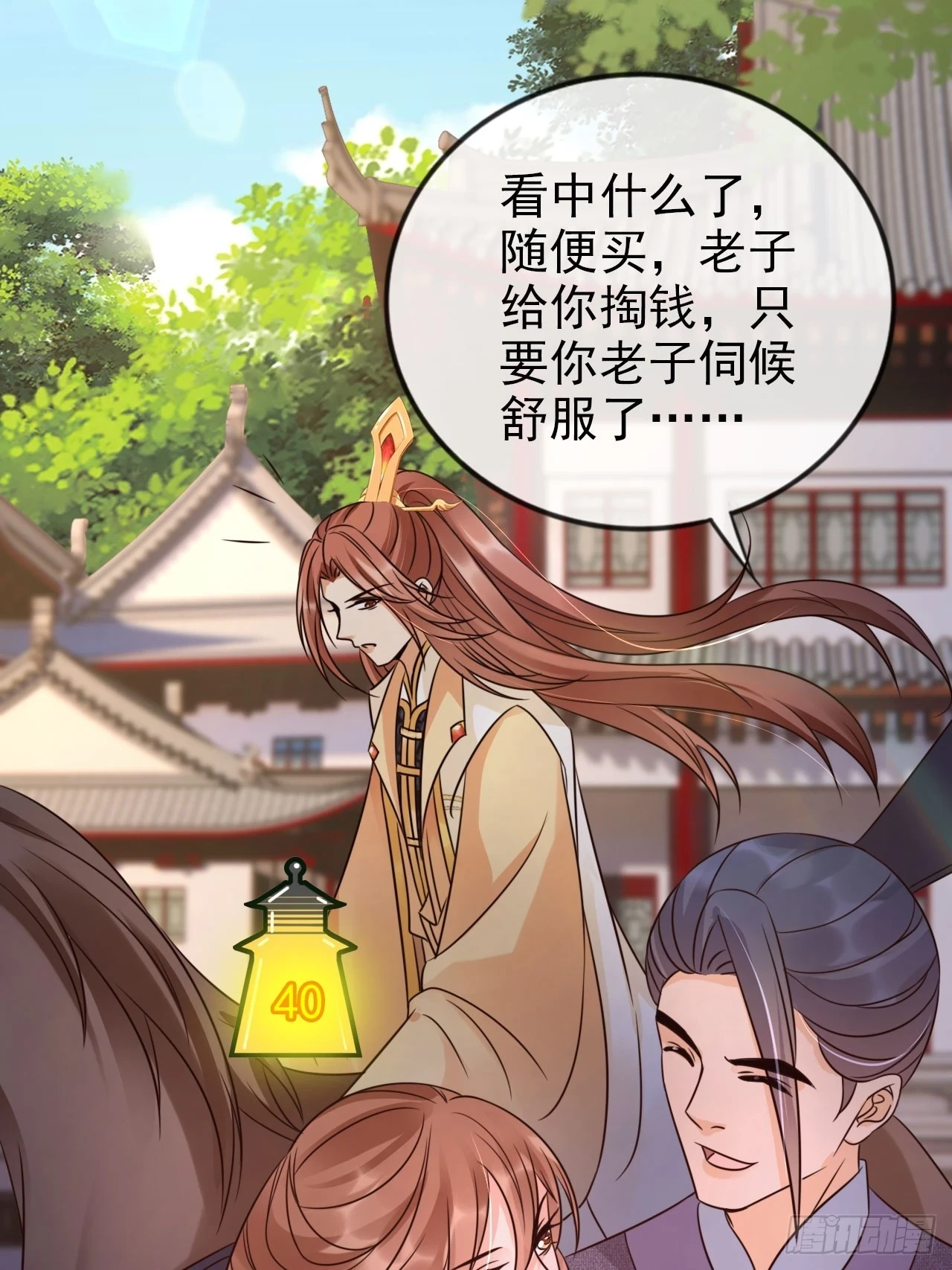29 深渊的凝视15