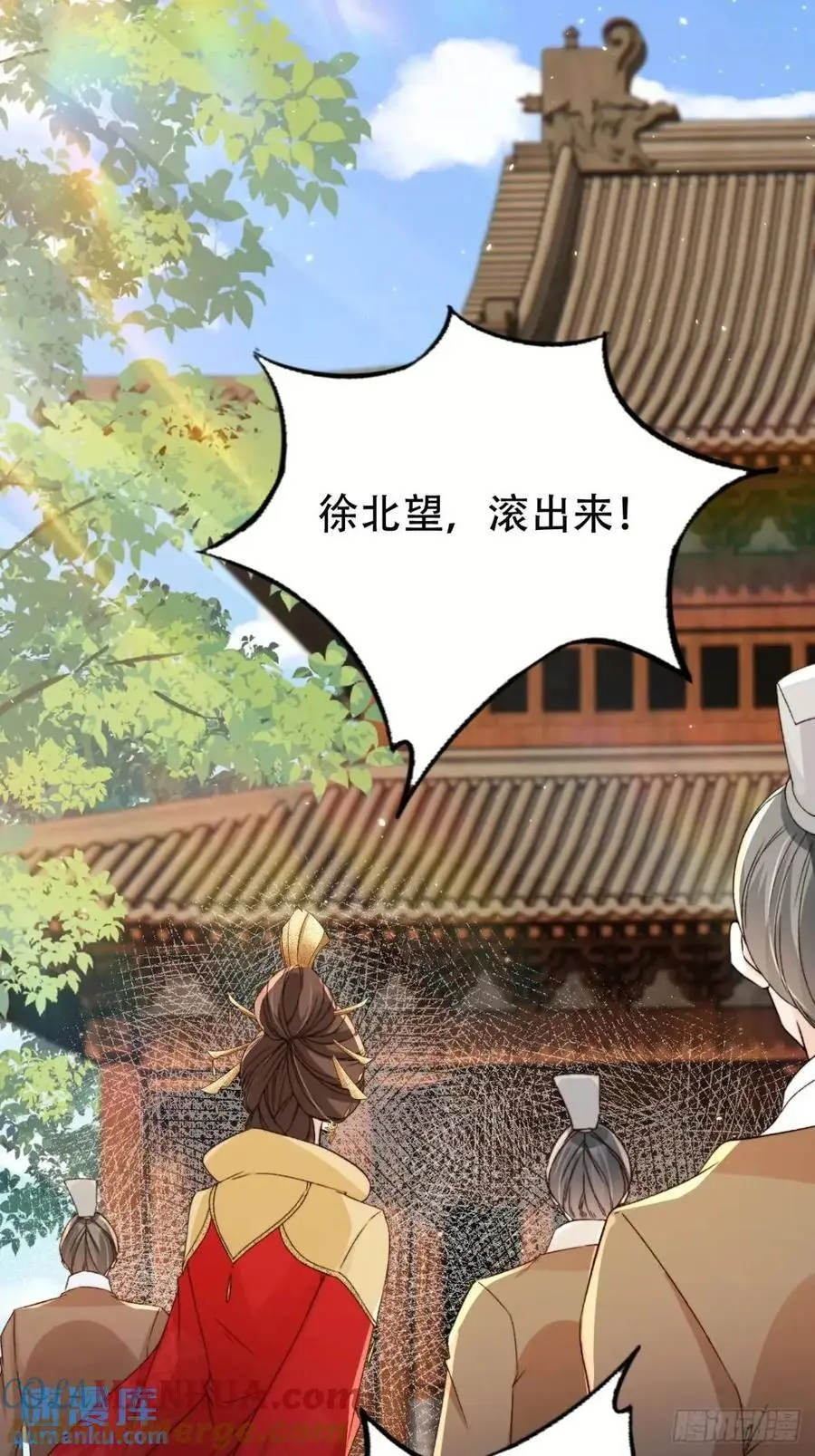 104 计谋36