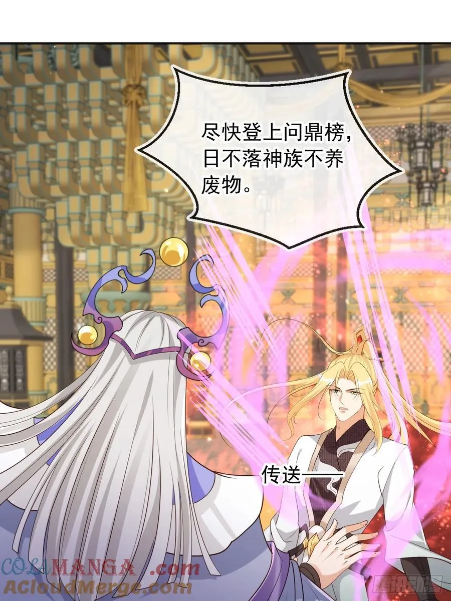 161 终于上榜了！30