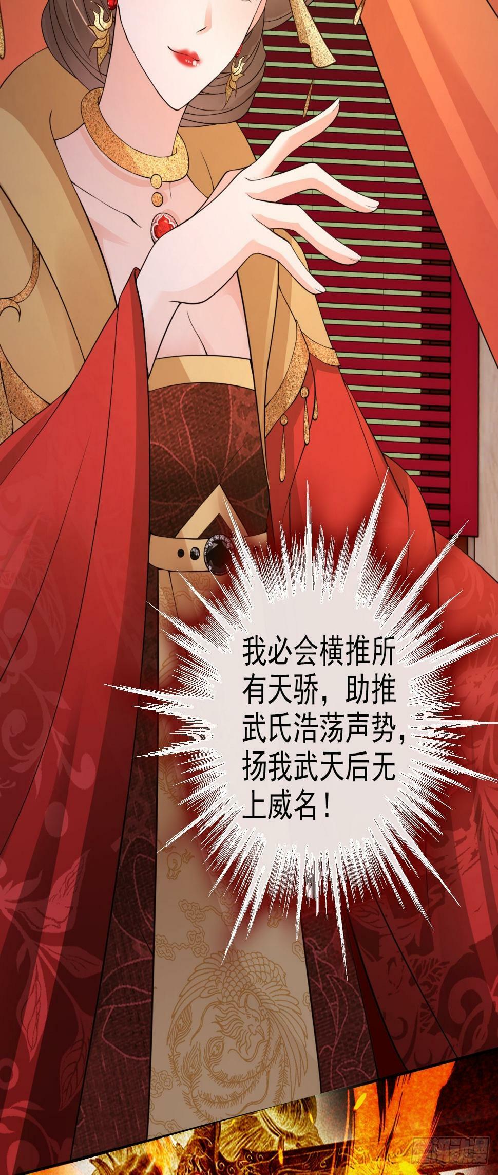37 你只会缩在龟壳里？28