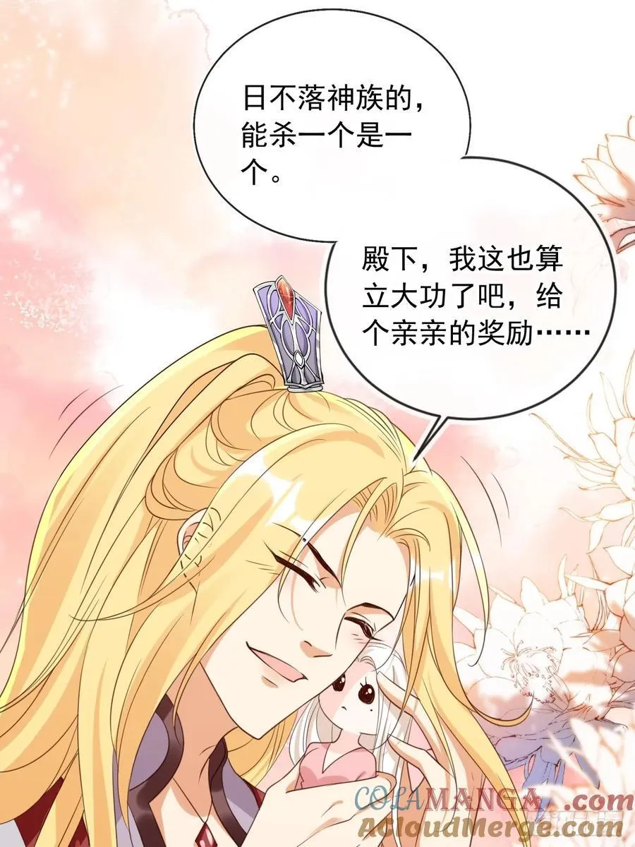 162 能杀一个是一个28