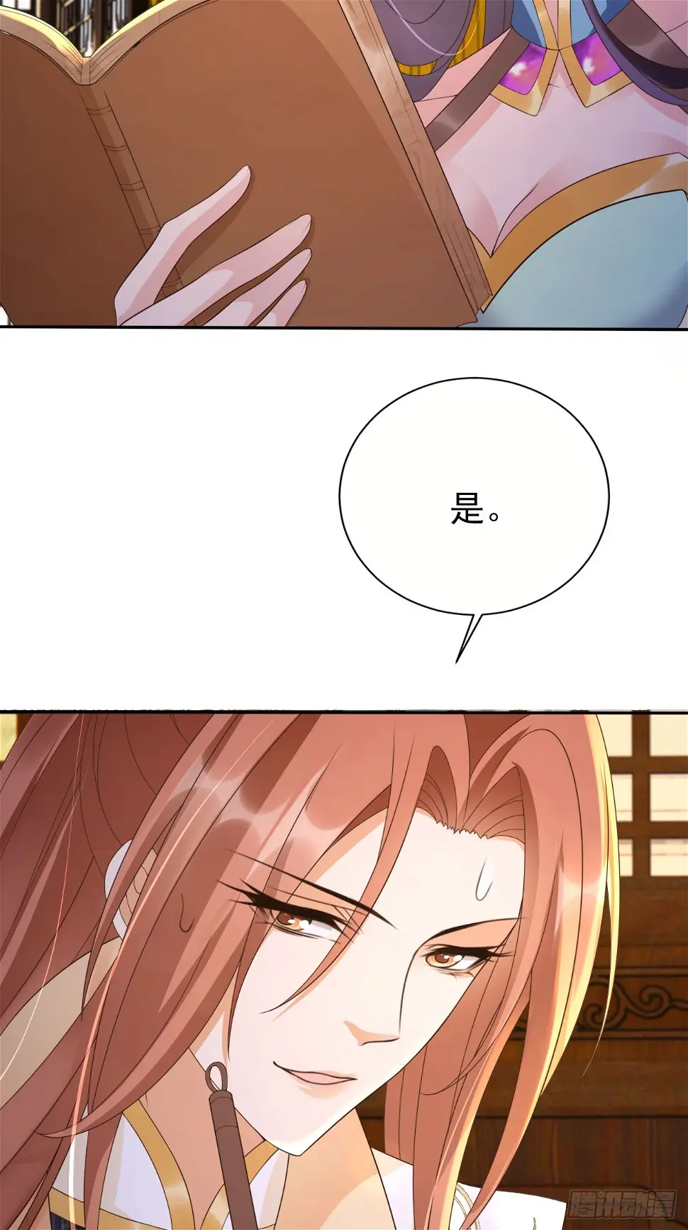33 这道战技是我的啦！30