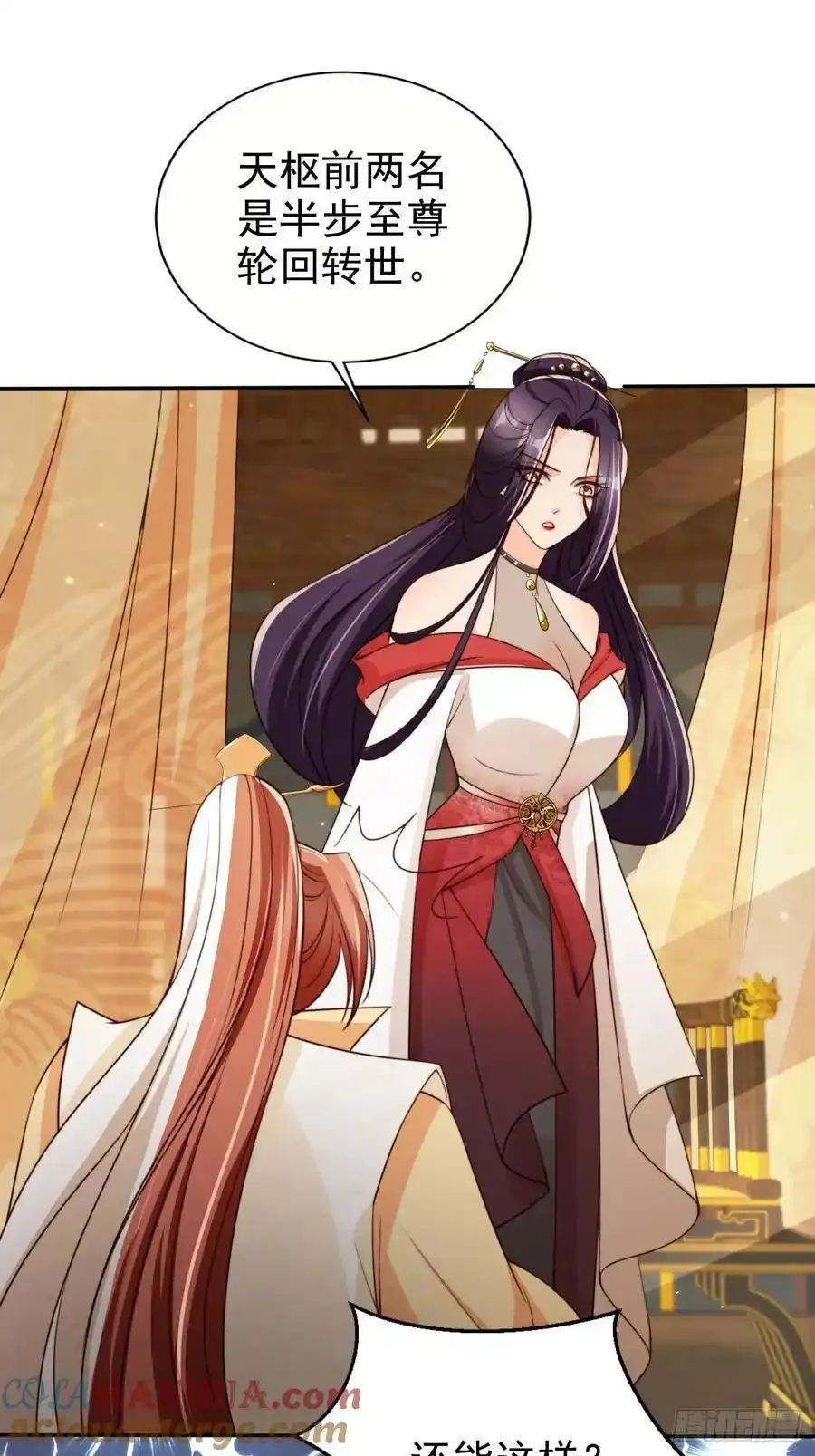 70 超脱之誓30