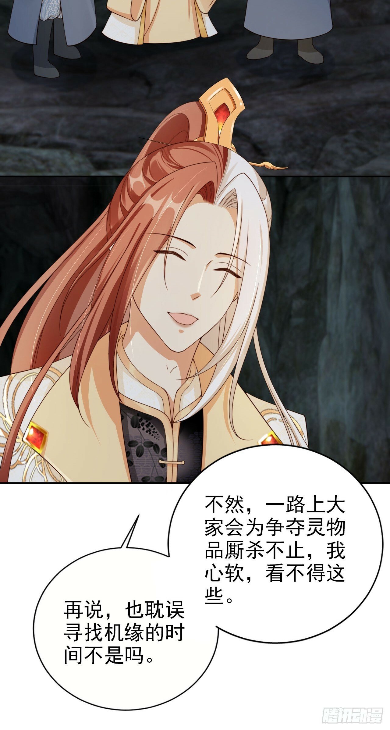 46 如此厚颜无耻之人！13