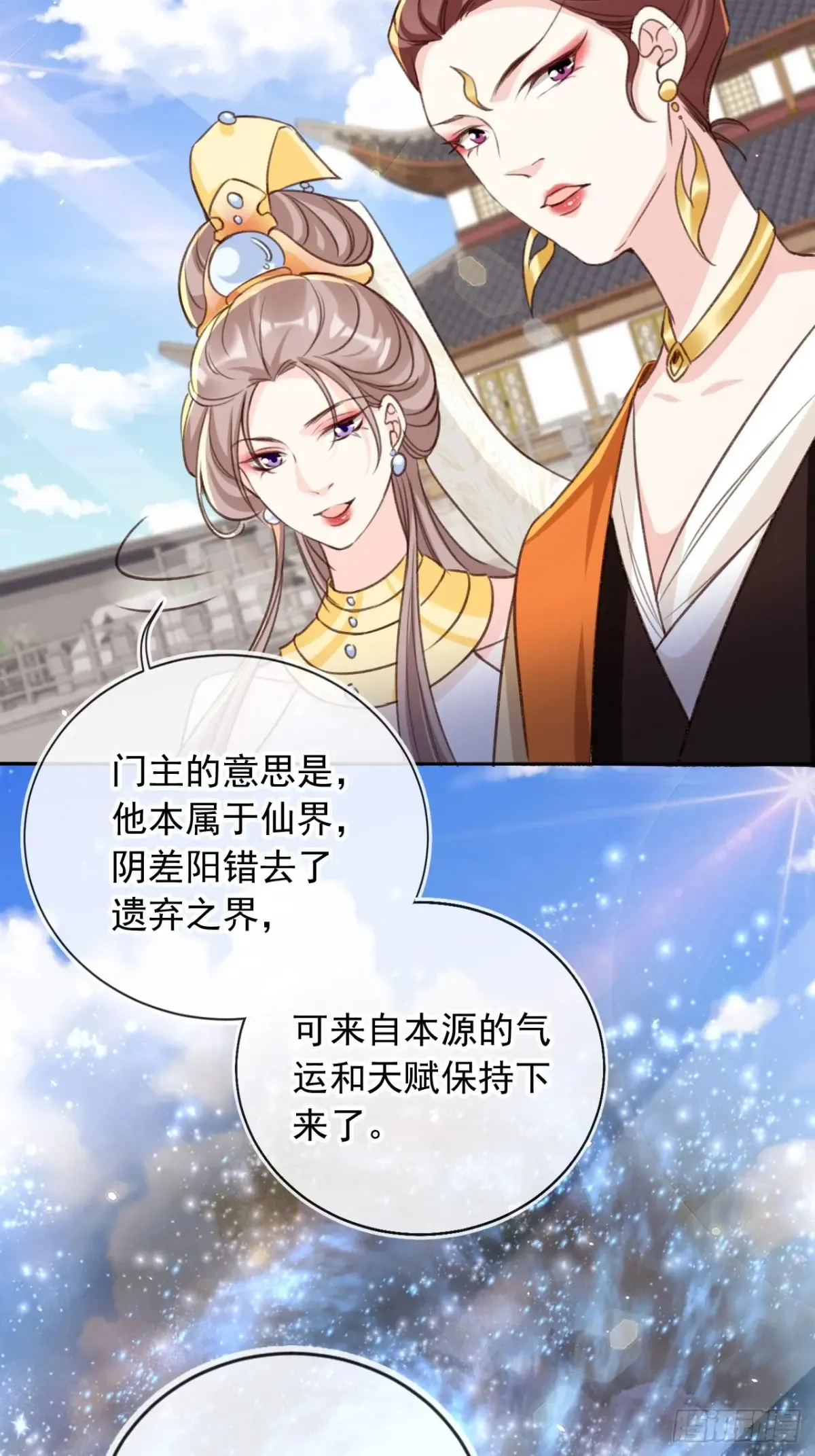 153 熟悉的截胡感5