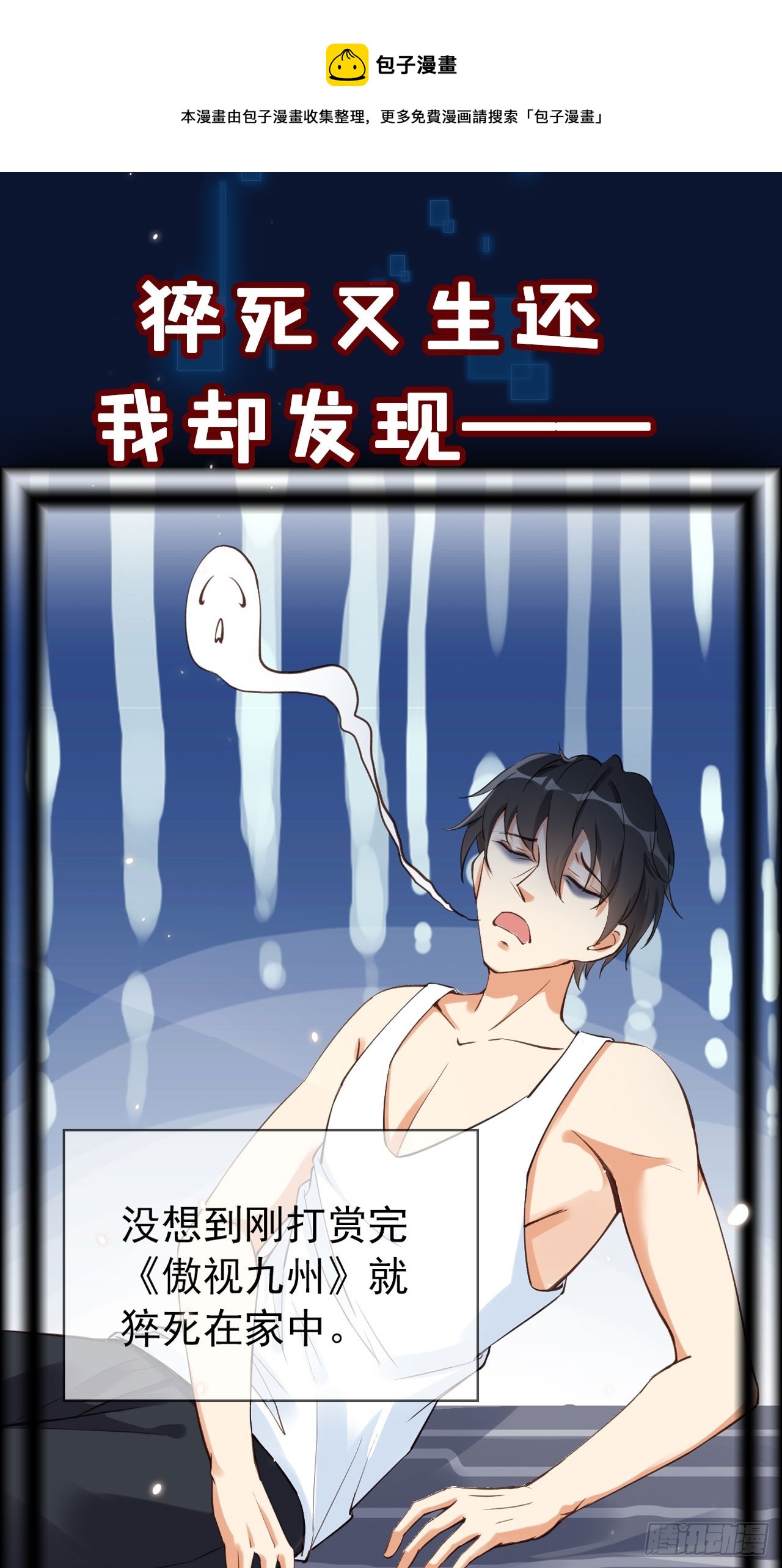近期上线 敬请期待0