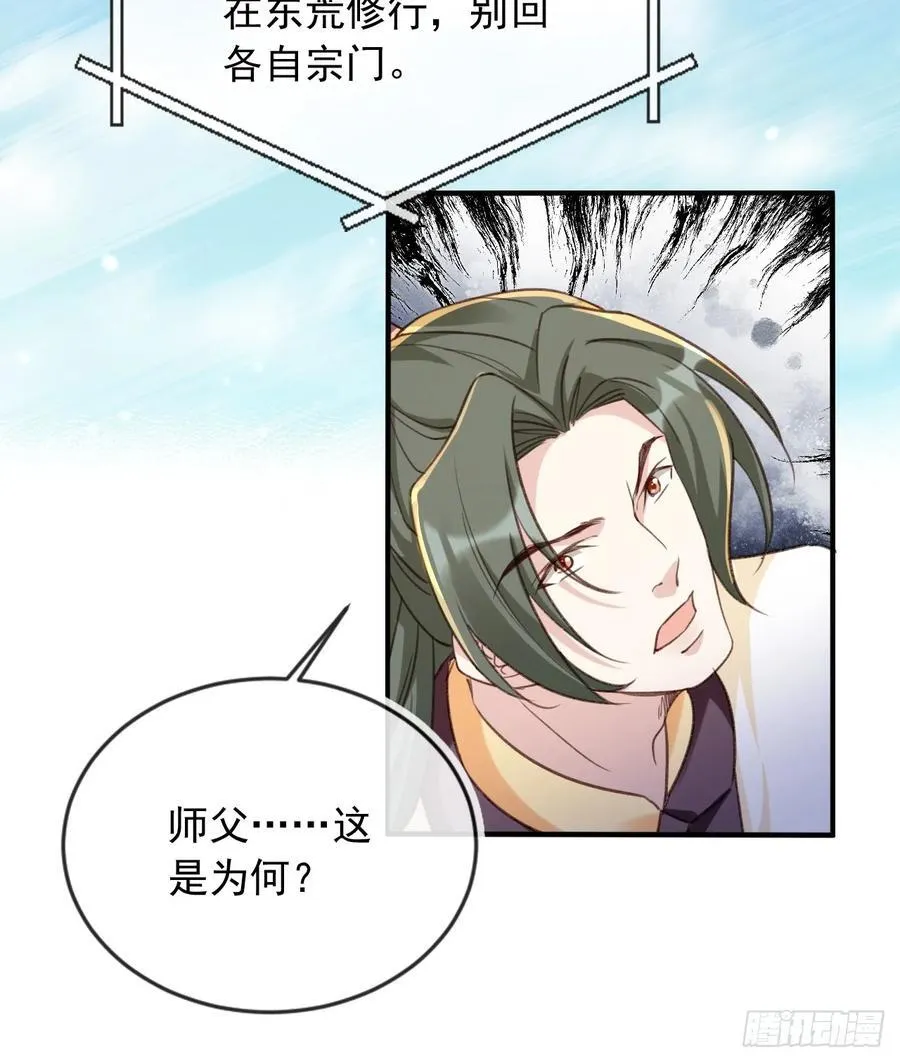 158 想死就继续装逼！33