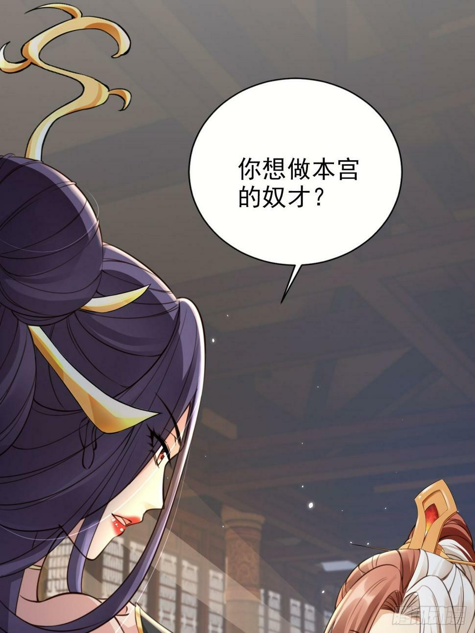 38 酝酿新的阴谋34