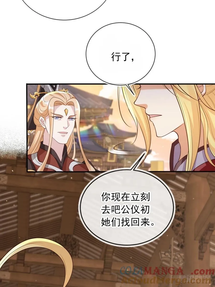 164 我会报仇！34