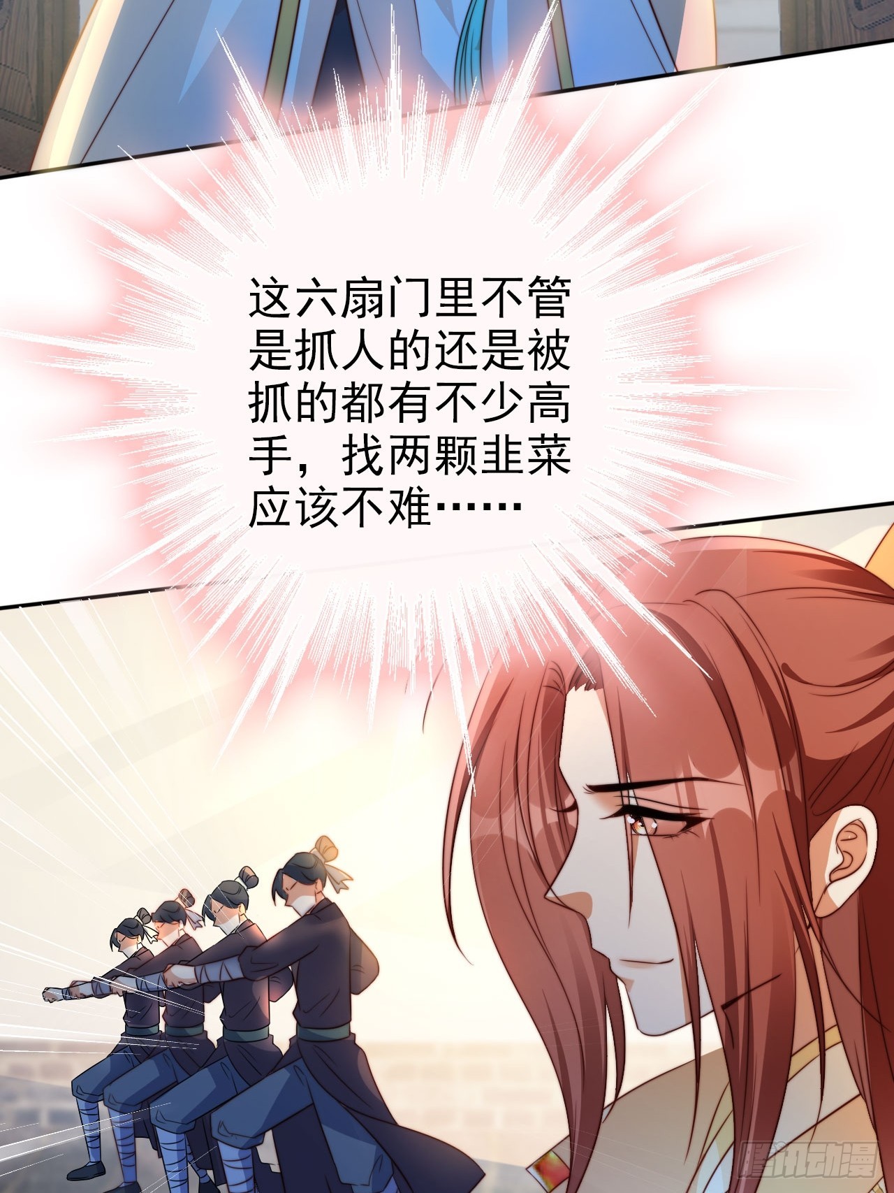 05 六扇门 庚组 灭绝39