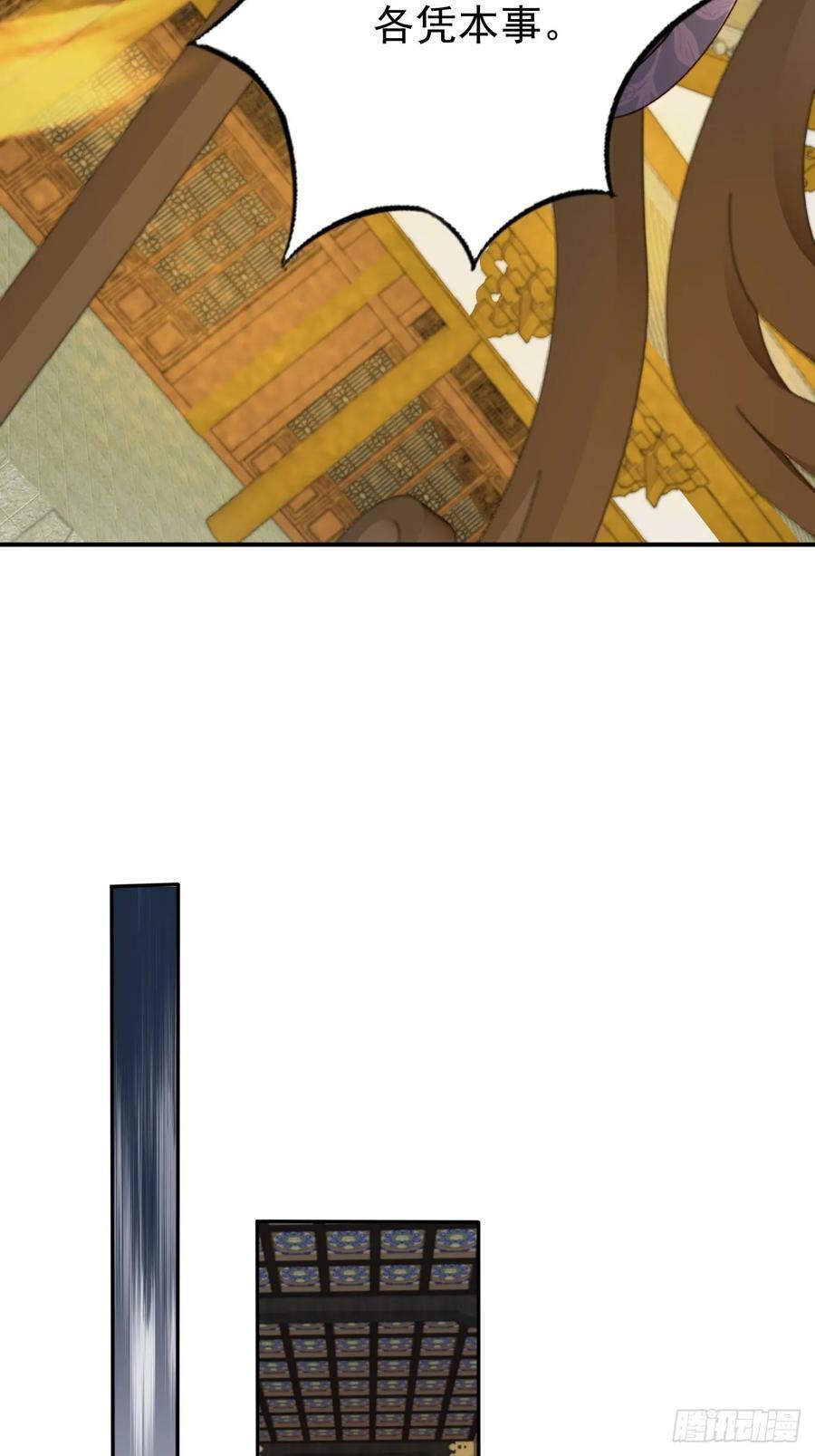 64 传国玉玺，我的了4