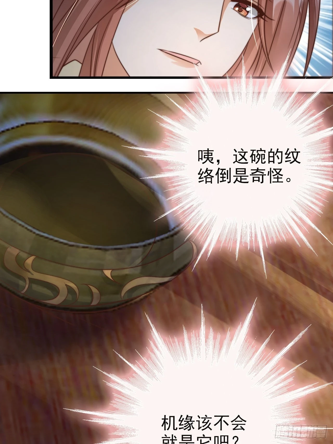 21 我劝你别去35