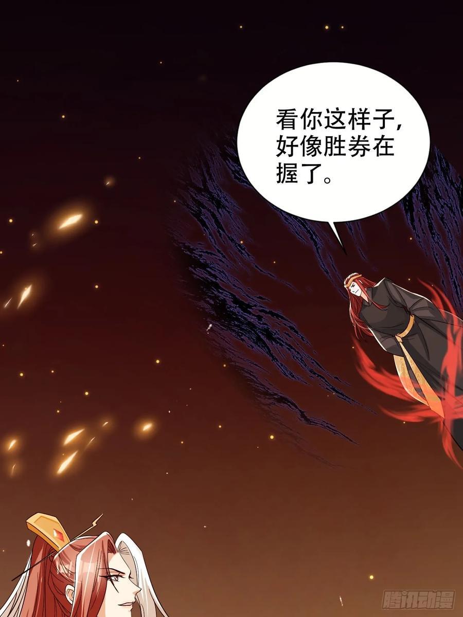 87 螳螂捕蝉黄雀在后21